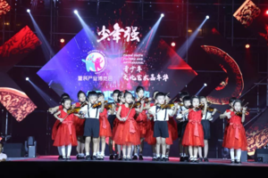 2019中国童装产业博览会暨中国青少年文化艺术嘉年华