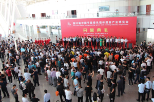 2019第33届中国节能绿色墙体屋面产业博览会
